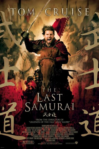 The Last Samurai (2004) มหาบุรุษซามูไร