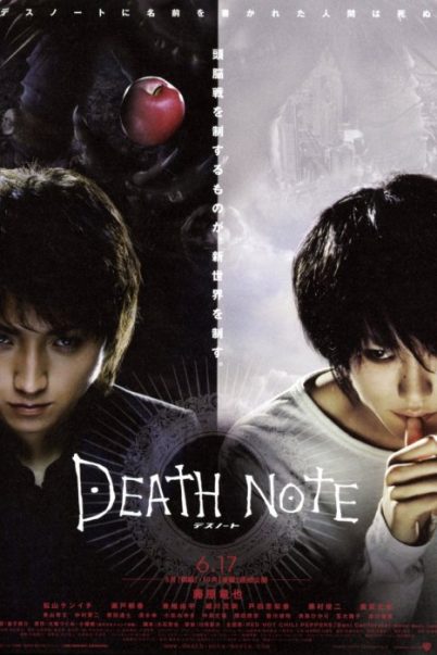Death Note (2006) สมุดโน้ต กระชากวิญญาณ