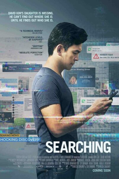 Searching (2018) เสิร์ชหา....สูญหาย!?