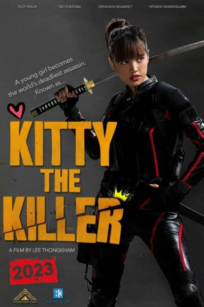 อีหนูอันตราย (2023) Kitty The Killer