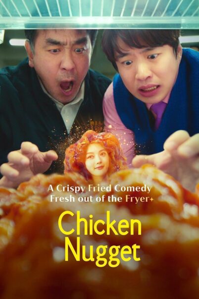 Chicken Nugget ไก่ทอดคลุกซอส (2024)