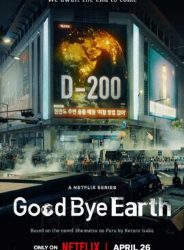 Goodbye Earth (2024) ถึงเวลาต้องลาโลก